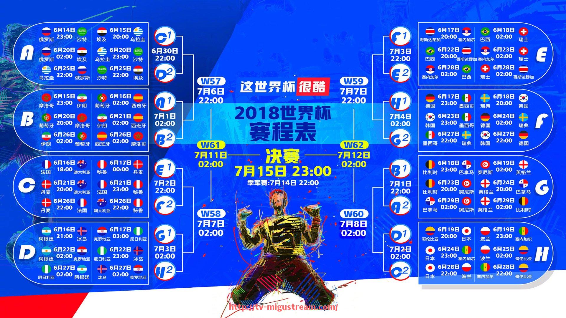 咪咕体育直播-意甲联赛中美资控股球队名单及运营状况